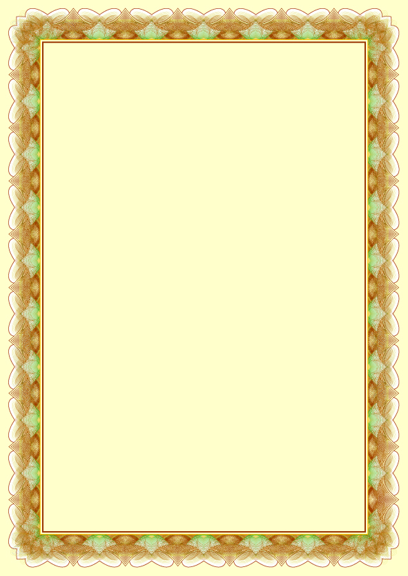 Dyplom A4/25 170g złoto Argo DLDZ [210217]