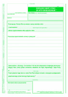 Rozwiązanie umowy o prace za wypowiedzeniem MiP 520-3 A5